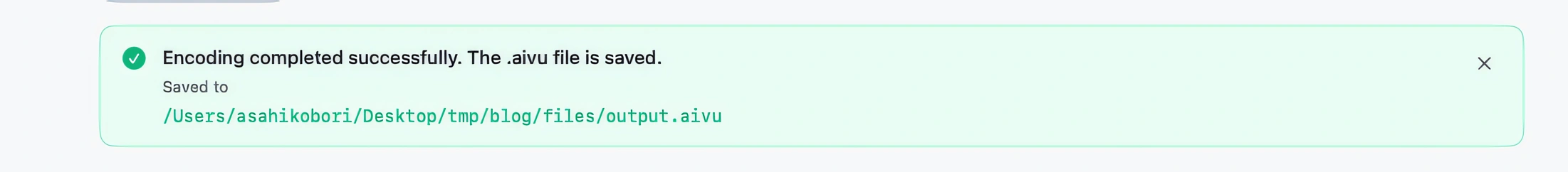 Amplium confirmation that encoding completed and the .aivu file was saved